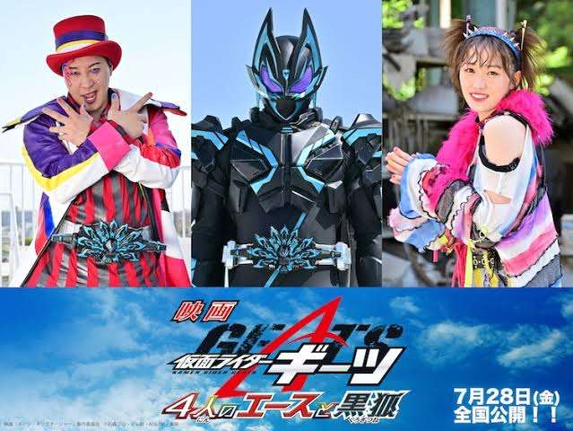 【戦隊・ライダー】作品名を書いたら他の人が好きなキャラを書いてくれるトピPart2