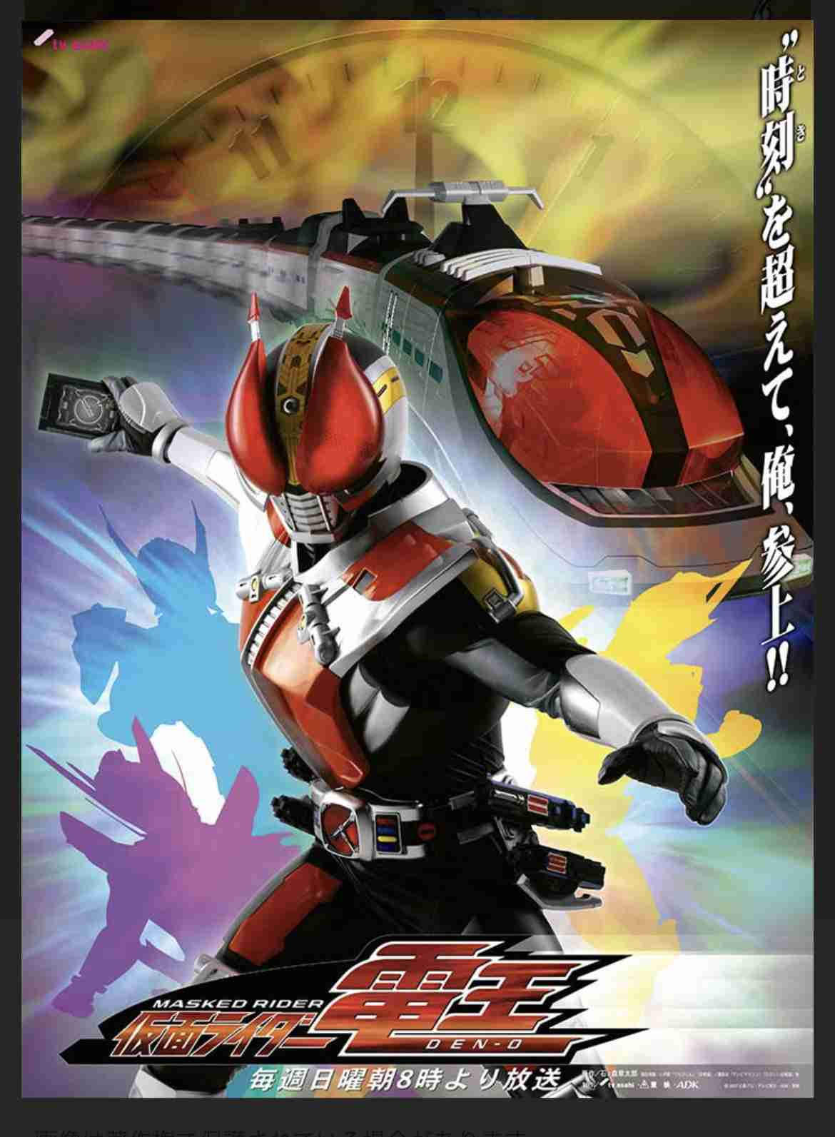 【戦隊・ライダー】作品名を書いたら他の人が好きなキャラを書いてくれるトピPart2