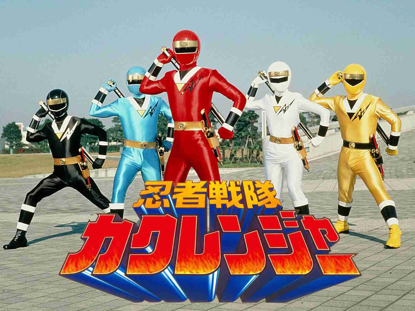【戦隊・ライダー】作品名を書いたら他の人が好きなキャラを書いてくれるトピPart2