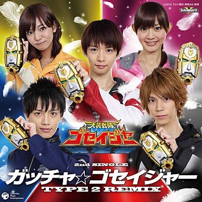 【戦隊・ライダー】作品名を書いたら他の人が好きなキャラを書いてくれるトピPart2