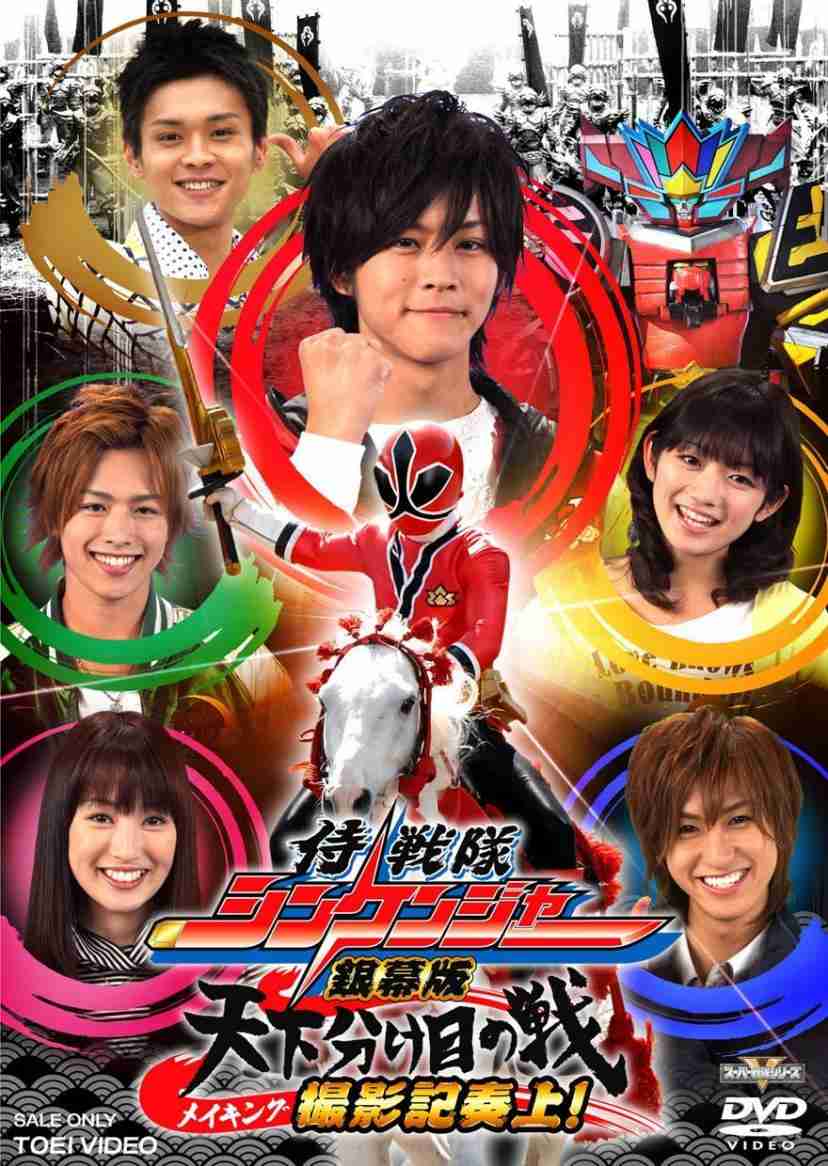 【戦隊・ライダー】作品名を書いたら他の人が好きなキャラを書いてくれるトピPart2