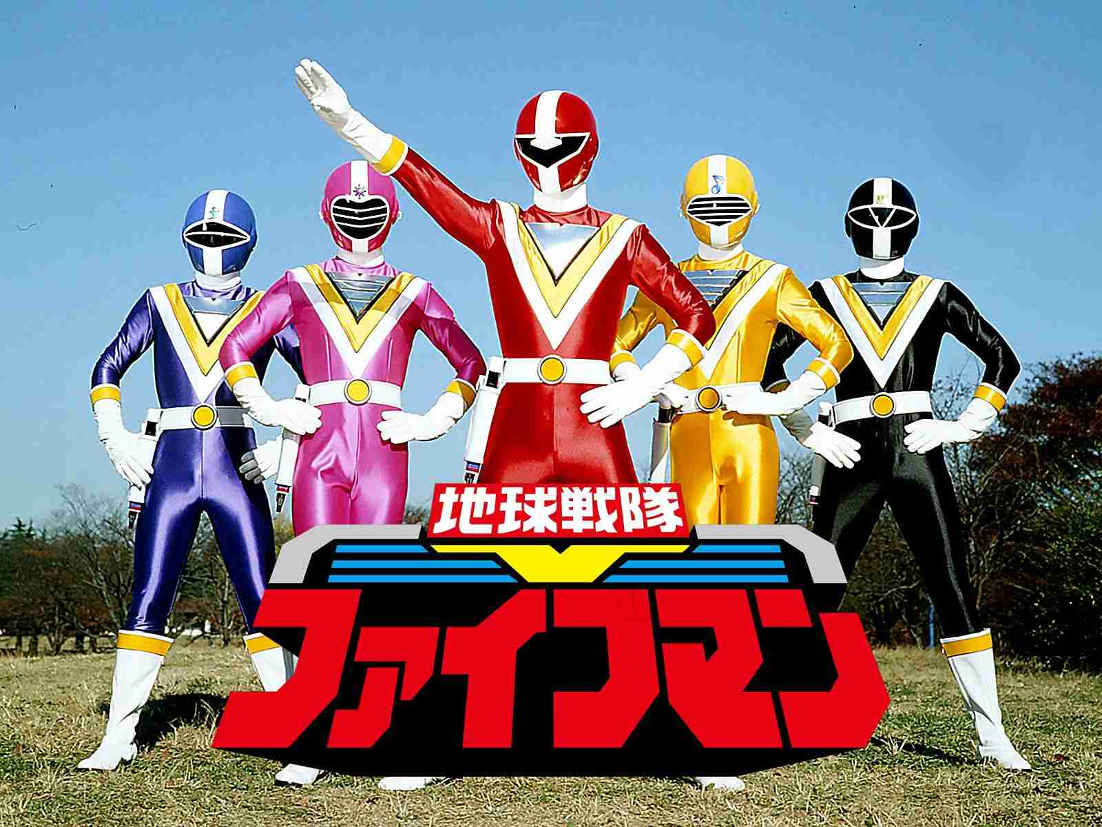 【戦隊・ライダー】作品名を書いたら他の人が好きなキャラを書いてくれるトピPart2