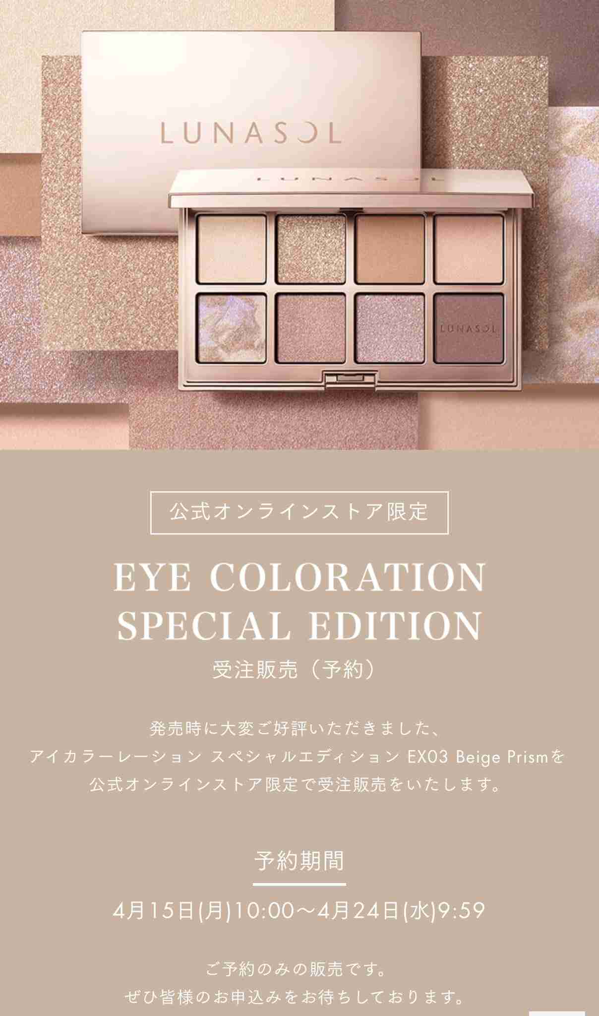欲しいコスメイメージを言うとおすすめしてもらえるトピ Part2