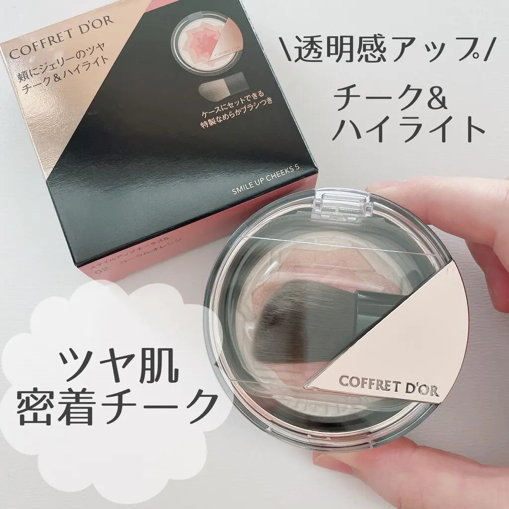 欲しいコスメイメージを言うとおすすめしてもらえるトピ Part2