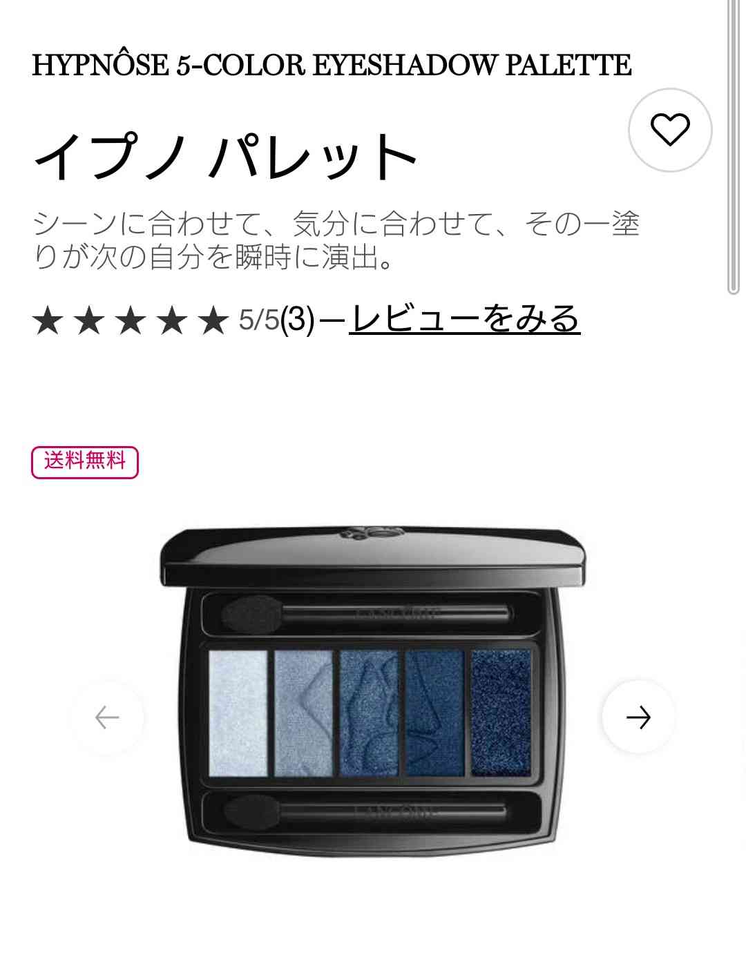 欲しいコスメイメージを言うとおすすめしてもらえるトピ Part2