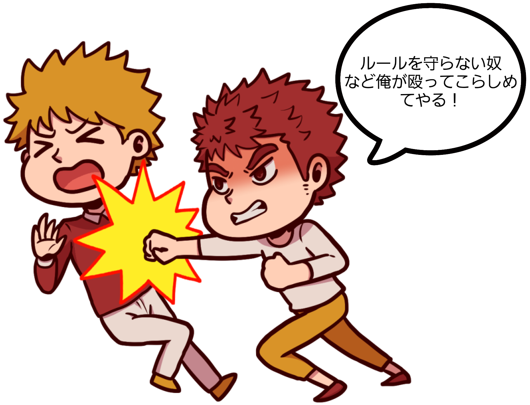 週末にみんなで楽しむ雑談トピpart8