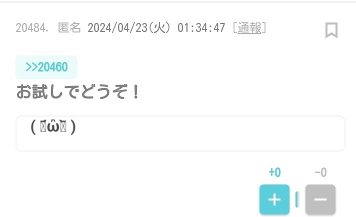 週末にみんなで楽しむ雑談トピpart8