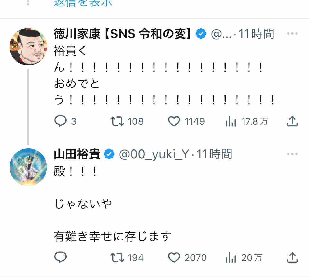 週末にみんなで楽しむ雑談トピpart8