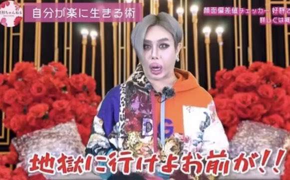 【恨み】因果応報ってあるんだなと感じた出来事【呪い】