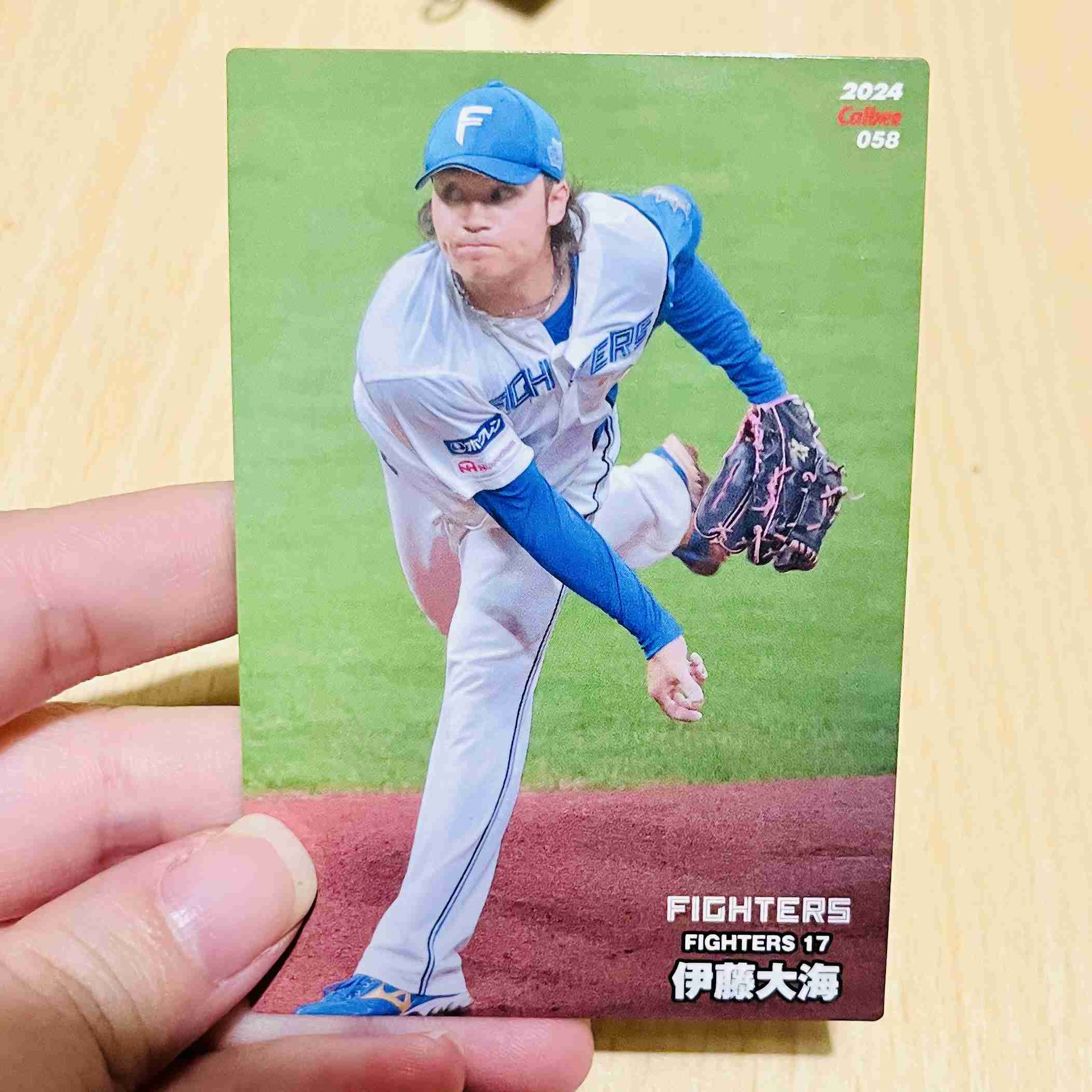 「プロ野球チップス」で誤字　伊藤大海投手を「176m」と記載してカルビー謝罪
