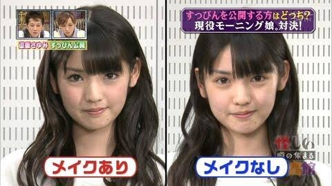 面接に「ノーメイク」で挑んだ女性が不採用。ネットでは「男性がしなくてもいいのに」の声。アメリカ