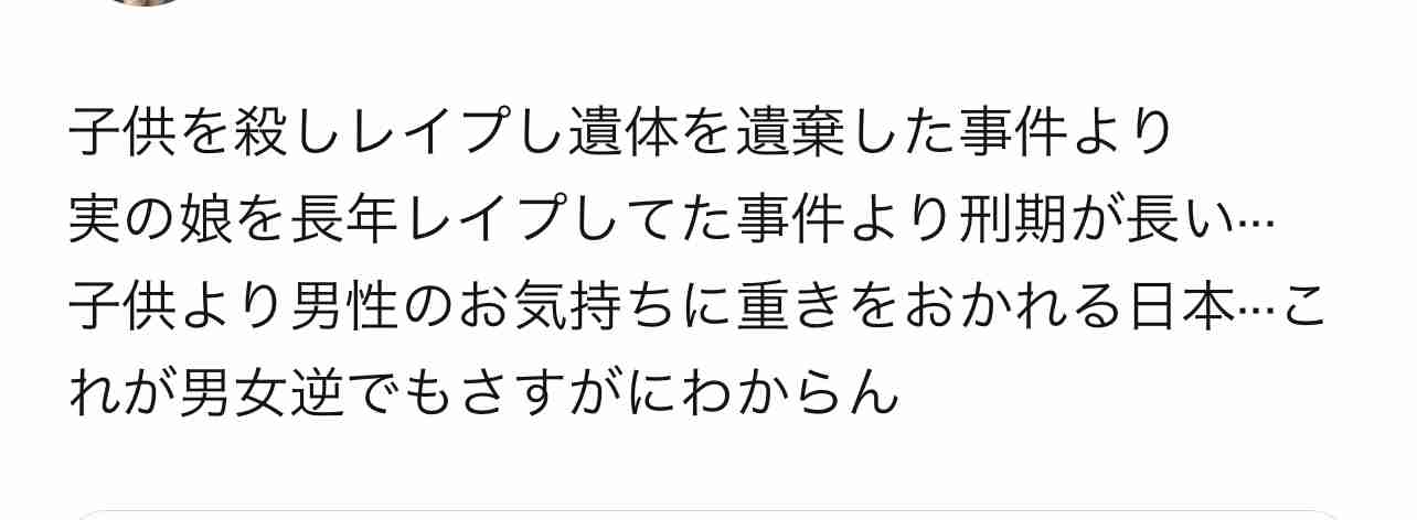 「頂き女子りりちゃん」(25)に判決 懲役9年と罰金800万円　判決言い渡し後 弁護士に“深呼吸”促される　傍聴席の抽選倍率は3.86倍 名古屋地裁