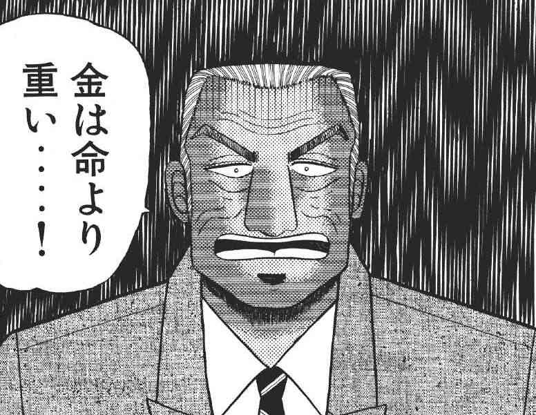 「頂き女子りりちゃん」(25)に判決 懲役9年と罰金800万円　判決言い渡し後 弁護士に“深呼吸”促される　傍聴席の抽選倍率は3.86倍 名古屋地裁