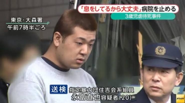 「頂き女子りりちゃん」(25)に判決 懲役9年と罰金800万円　判決言い渡し後 弁護士に“深呼吸”促される　傍聴席の抽選倍率は3.86倍 名古屋地裁