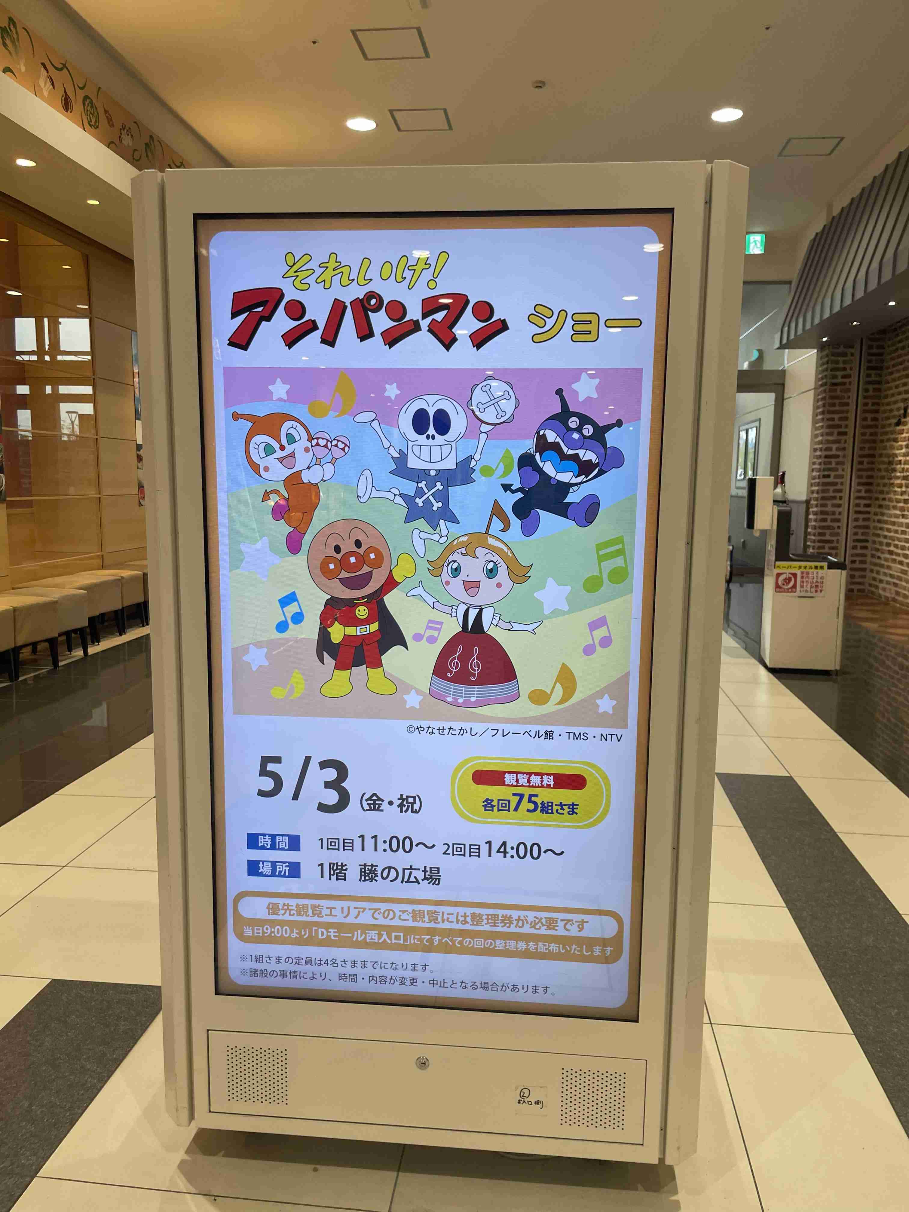 子育て世帯のゴールデンウィークの予定