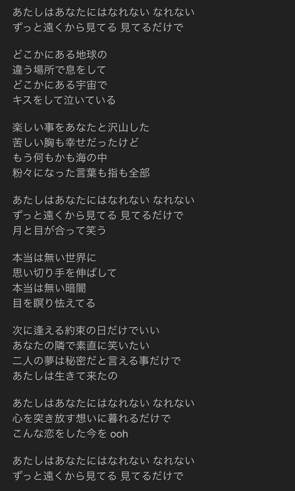 映画『コナン』公開10日間で興収65億円突破 前作超えの勢い維持