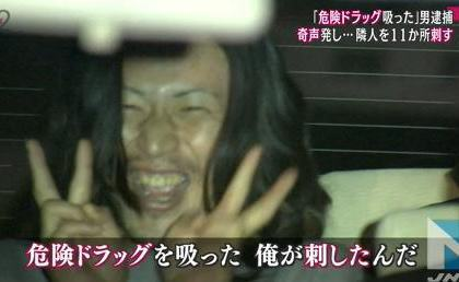 「ハイハイハイ、パクられました」と叫ぶ“ピース男”　女性遺体を放置した疑いで54歳男を逮捕　一緒に暮らす70代母親か　