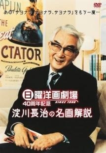 今までに買ったドラマや映画のDVD、ブルーレイは何ですか?