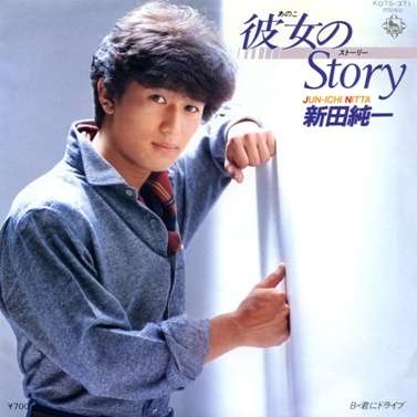 【なぜ?】世間に騒がれない枠のイケメン芸能人Part2