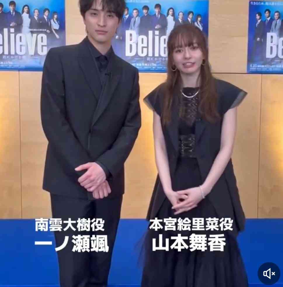 【なぜ?】世間に騒がれない枠のイケメン芸能人Part2