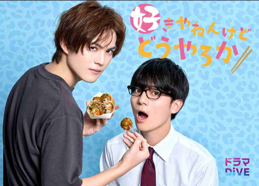 【なぜ?】世間に騒がれない枠のイケメン芸能人Part2