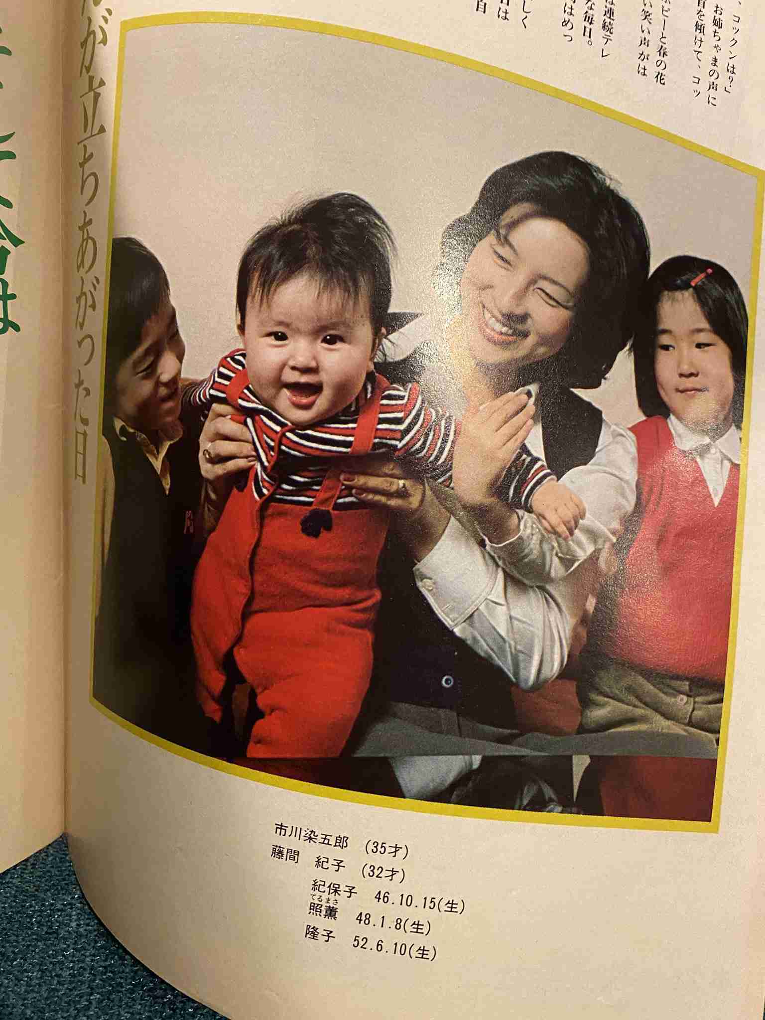 芸能人の兄弟姉妹が見たい part5