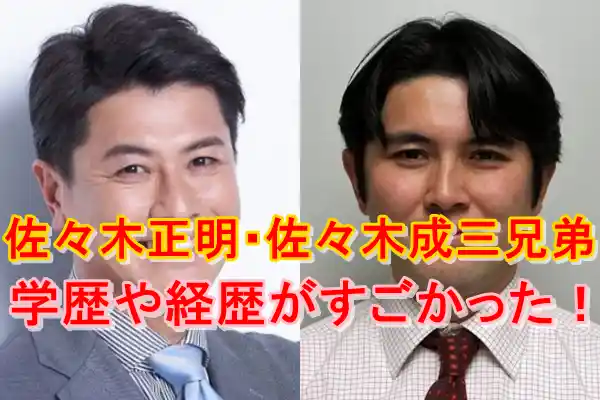 芸能人の兄弟姉妹が見たい part5