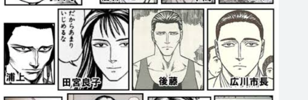芸能人の兄弟姉妹が見たい part5