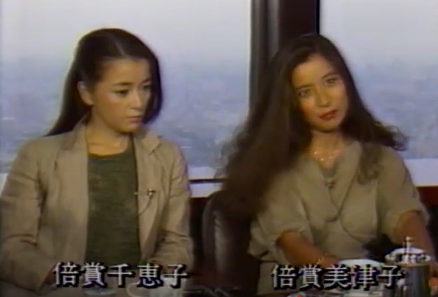 芸能人の兄弟姉妹が見たい part5