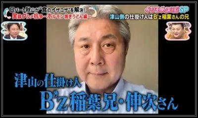 芸能人の兄弟姉妹が見たい part5