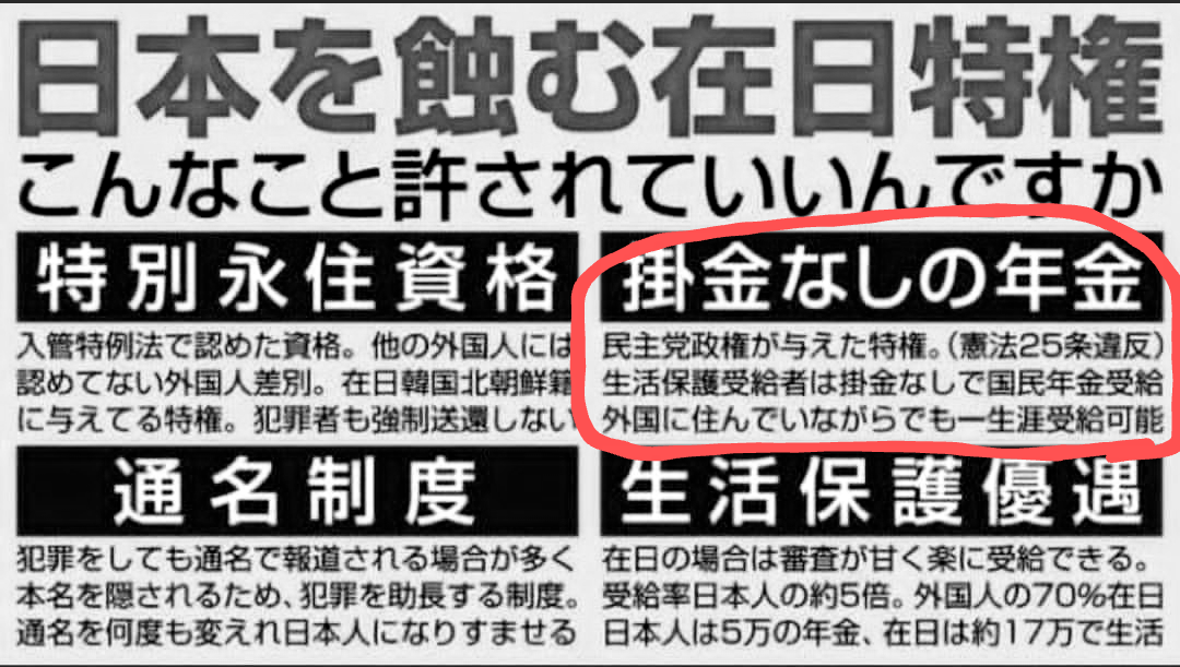 ついに国民年金65歳まで納付案が…政府がヒタ隠す「年金積立金250兆円」という都合の悪い真実
