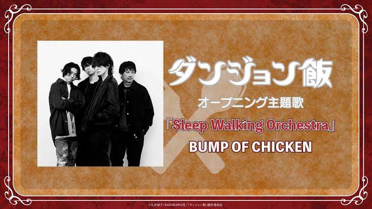 BUMP OF CHICKENにハマっていた時期がある人