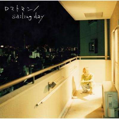 BUMP OF CHICKENにハマっていた時期がある人