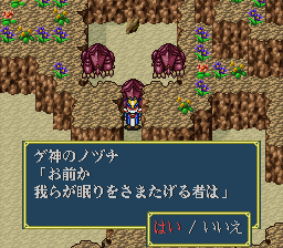 プレイ画像を見てなんのゲームかわかったらプラスPart11