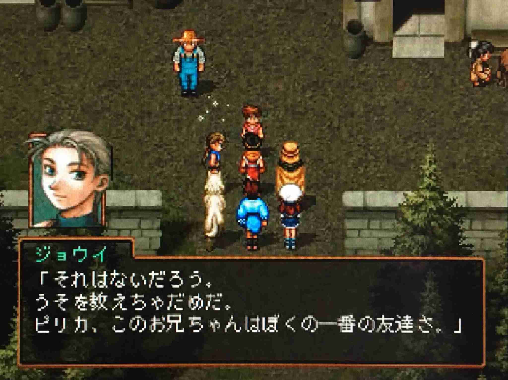 プレイ画像を見てなんのゲームかわかったらプラスPart11