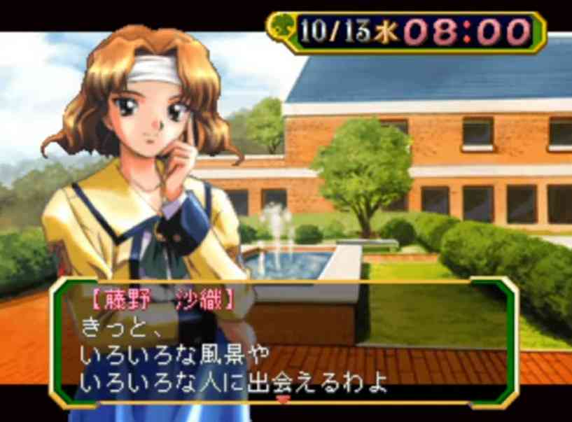 プレイ画像を見てなんのゲームかわかったらプラスPart11
