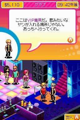 プレイ画像を見てなんのゲームかわかったらプラスPart11