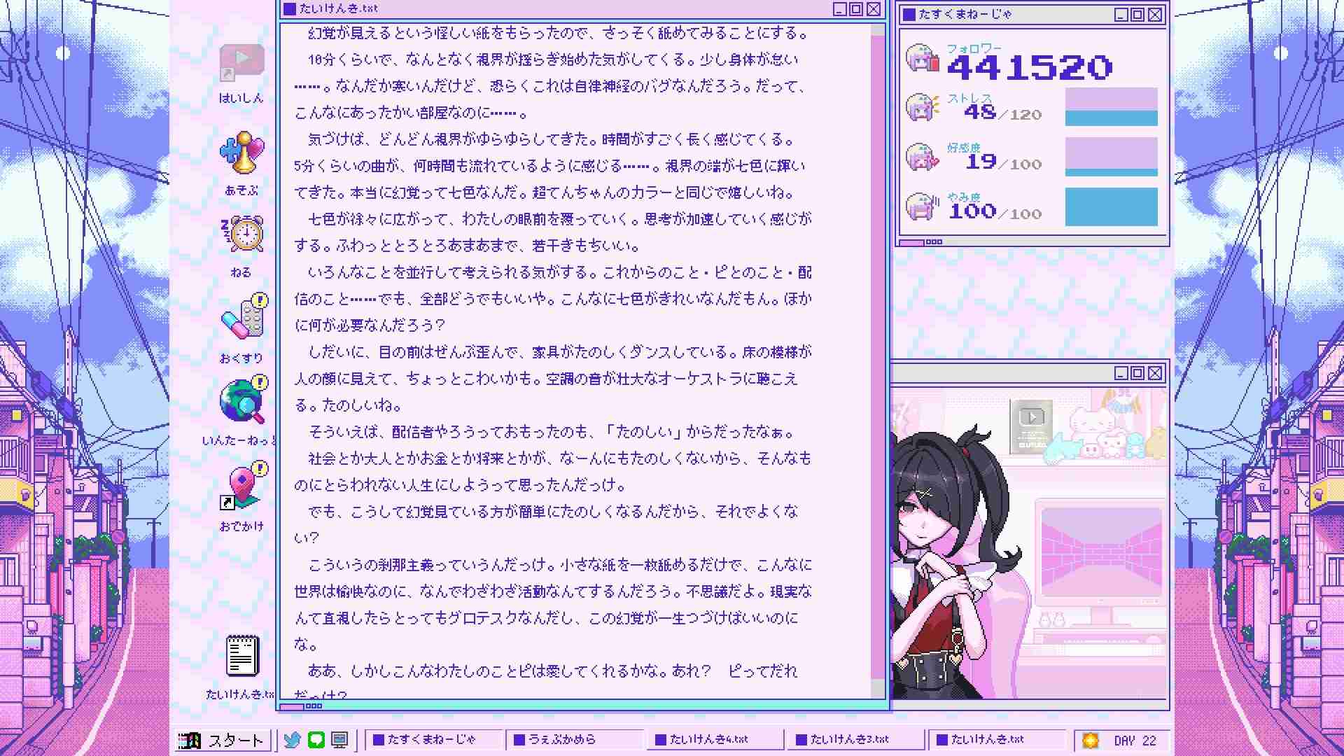 プレイ画像を見てなんのゲームかわかったらプラスPart11