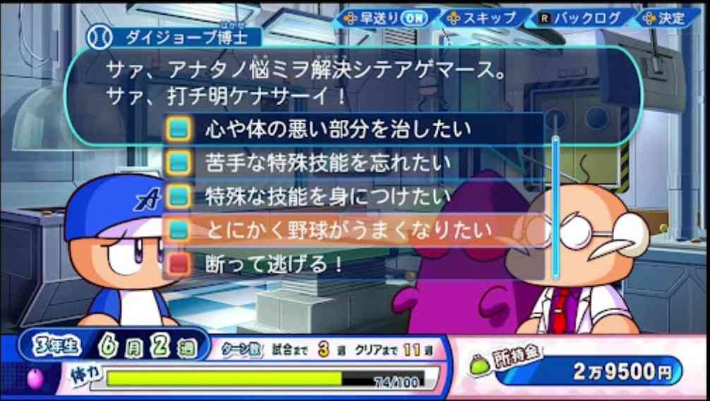 プレイ画像を見てなんのゲームかわかったらプラスPart11