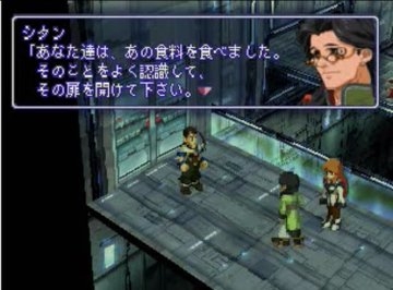 プレイ画像を見てなんのゲームかわかったらプラスPart11