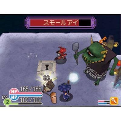 プレイ画像を見てなんのゲームかわかったらプラスPart11