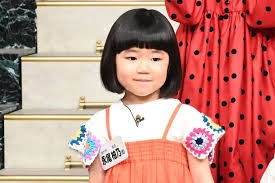 4歳の女児連れ去った無職の男(33)”誘拐”で逮捕 7歳の姉が男の家見つけ出し無事救出 北九州市