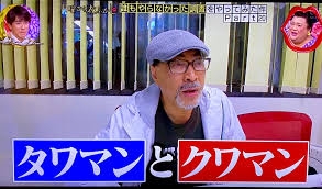 東京・中央区のツインタワマンが販売活動休止　コンクリの強度検査で