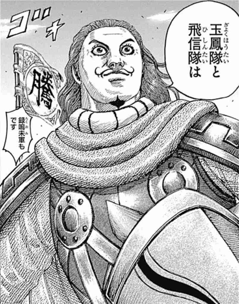 モテを意識してないのに色気のある2次元キャラ
