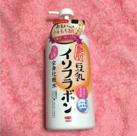 とにかく大容量で安い化粧水・美容液！
