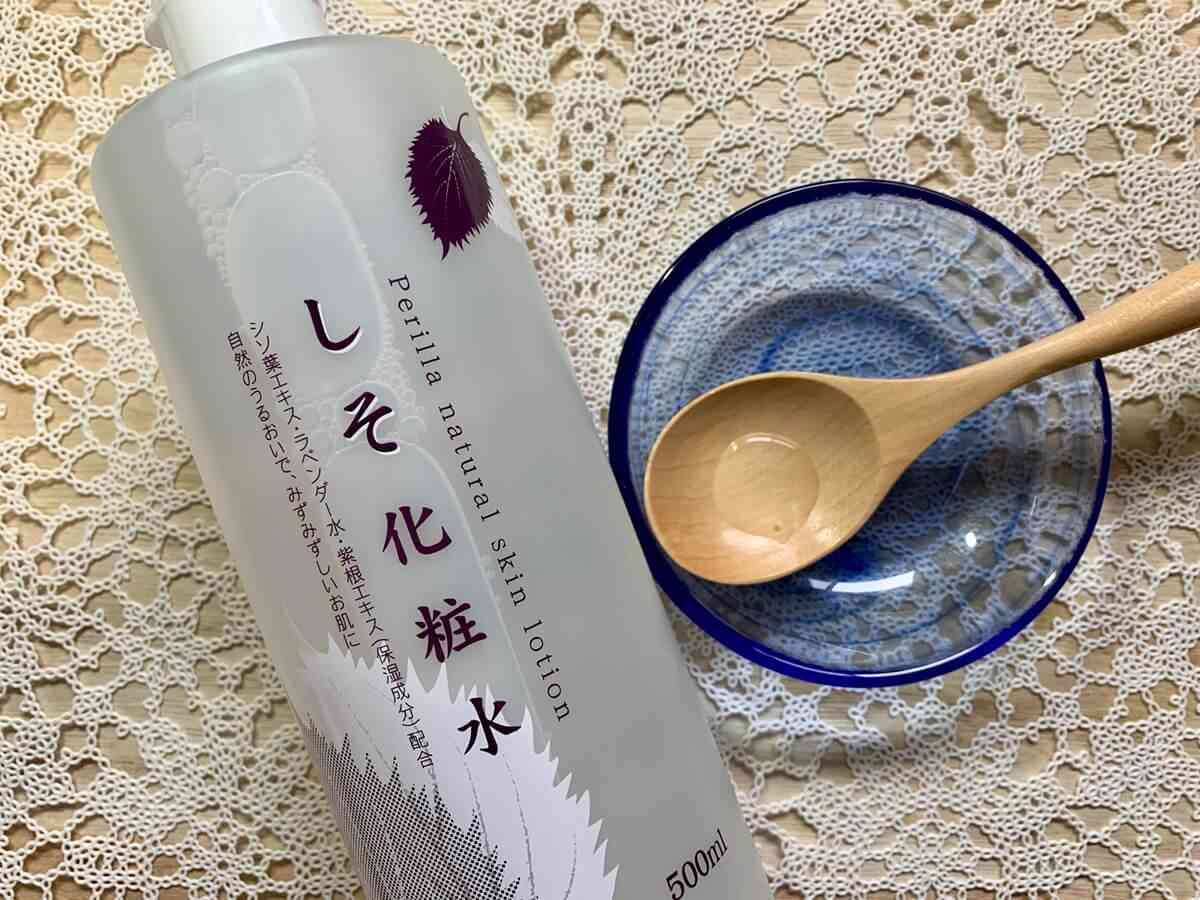 とにかく大容量で安い化粧水・美容液！