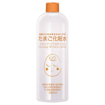 とにかく大容量で安い化粧水・美容液！
