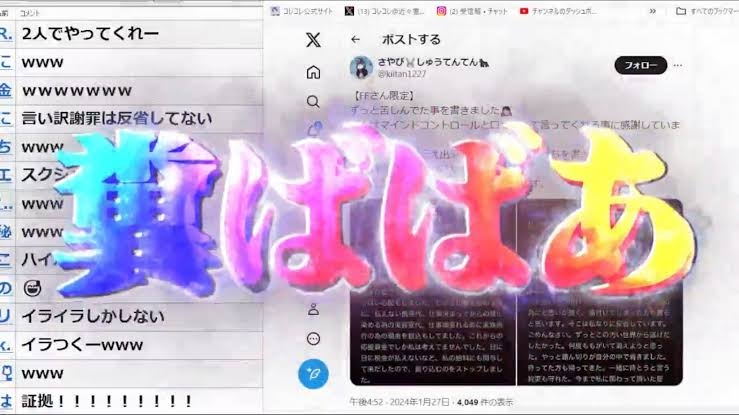 麻生泰医師、ネット騒がす“ママチャリおばさん”に言及　本名＆住所特定は「そこまでやらんでいい」