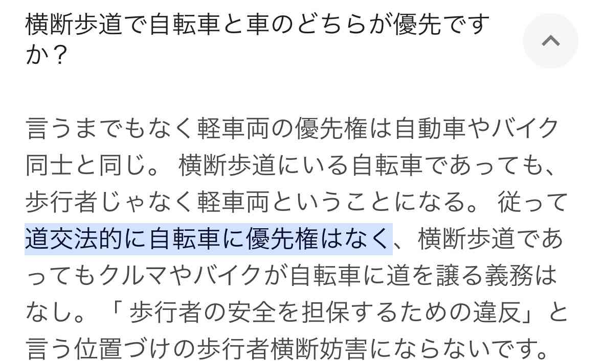 麻生泰医師、ネット騒がす“ママチャリおばさん”に言及　本名＆住所特定は「そこまでやらんでいい」