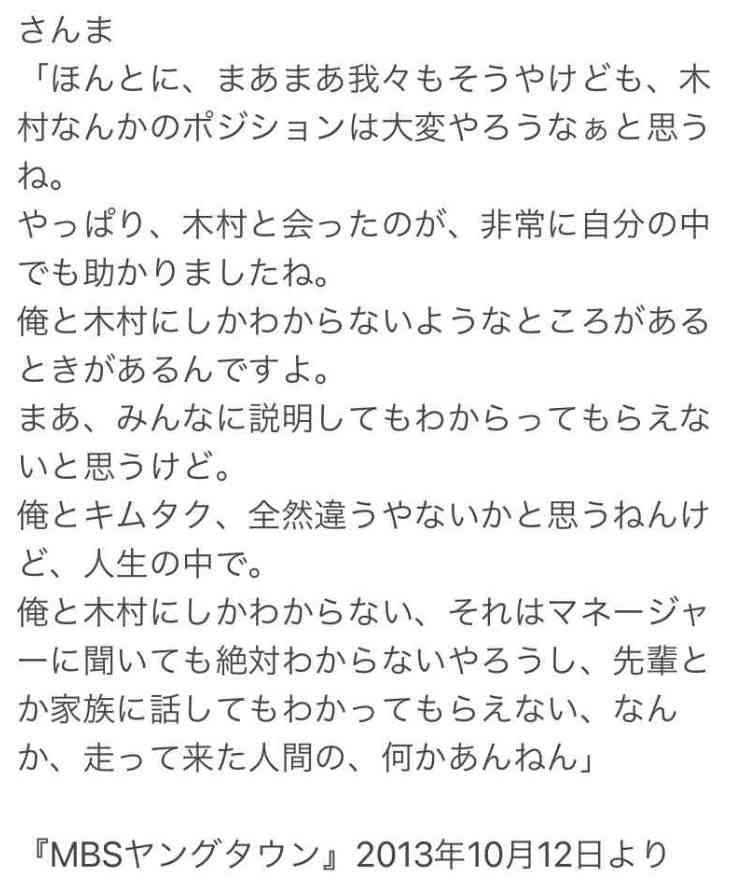 【心はロンリー】木村拓哉、看護師役でサプライズ出演! 共演者の吉田羊&川口春奈も本番まで知らず